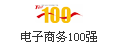 Ї̄(w)100(qing)